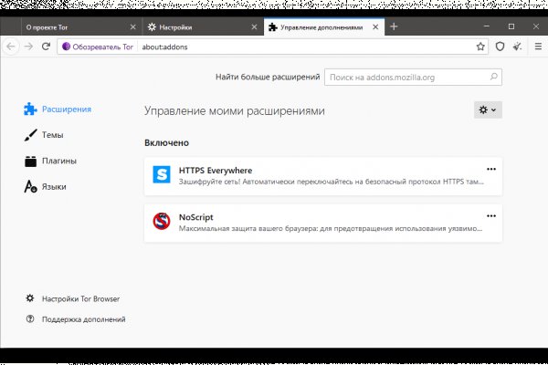 Не работает сайт через тор омг