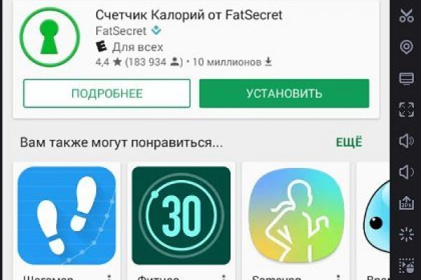 Омг сайт магазин
