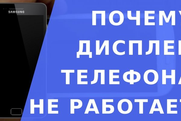 Ссылка омг в тор браузере