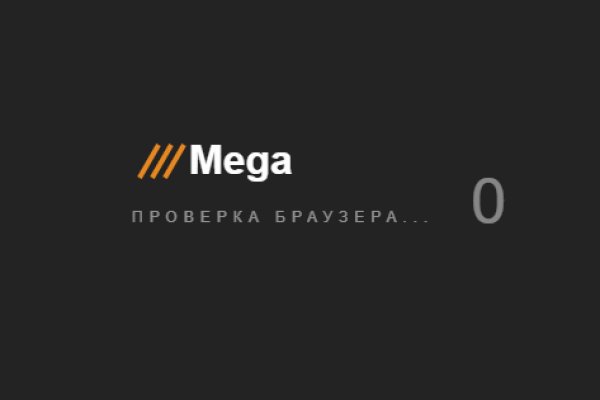 Omg не работает