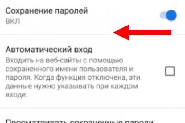 Новое зеркало omg