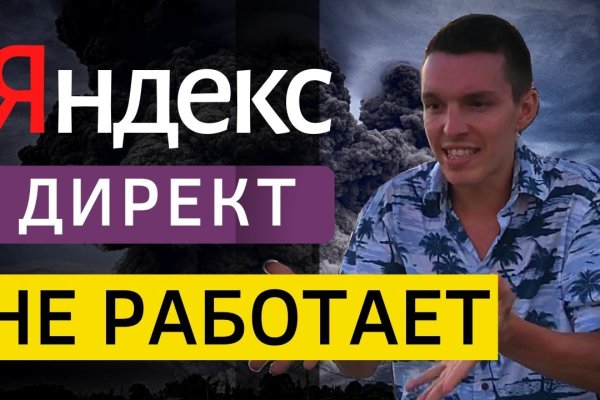 Омг ссылка