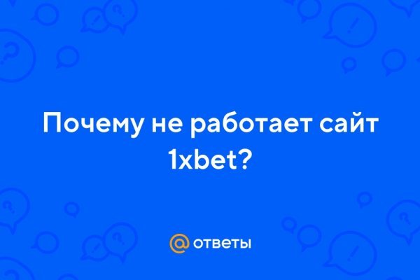 Официальный сайт омг omgdark com