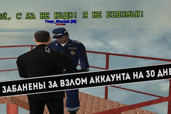 Omg не работает