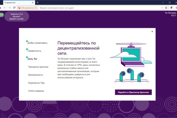 Промокоды omg omg