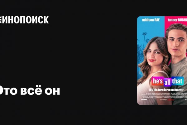 Омг сайт omgdark com