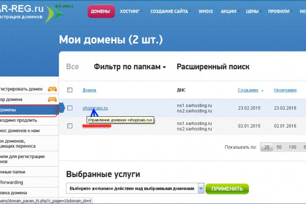 Рабочая ссылка на омг