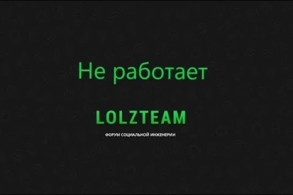 Ру омг